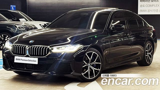 2023 BMW 5-Series, VIN WBA71BH09PWY22618