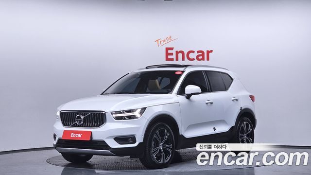 2021 Volvo XC40, VIN YV1XZK92CM2403298