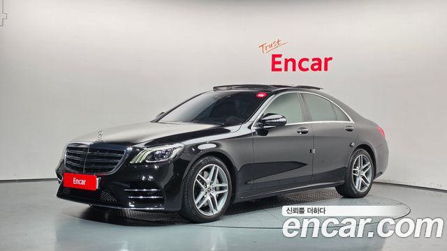 2020 Mercedes-Benz S-Class, VIN W1KUF2BB3LA568984