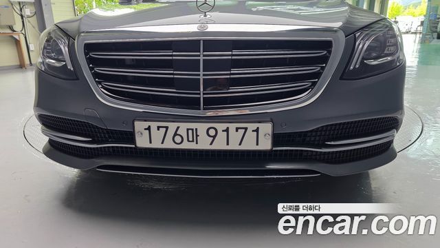 2020 Mercedes-Benz S-Class, VIN W1KUG5FB7LA530490