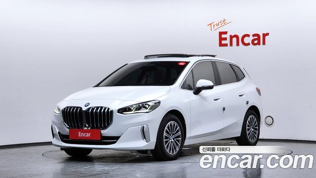 2025 BMW 2-Series, VIN WBA81BX08S7S44875