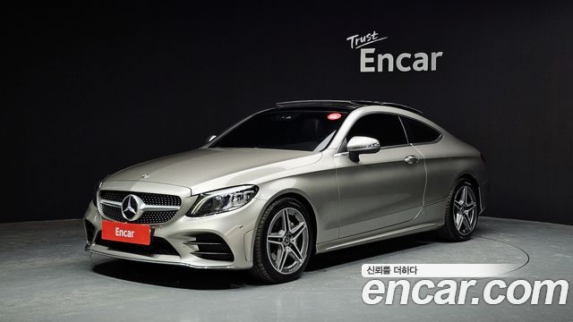 2020 Mercedes-Benz C-Class, VIN W1KWJ8ABXLF993360