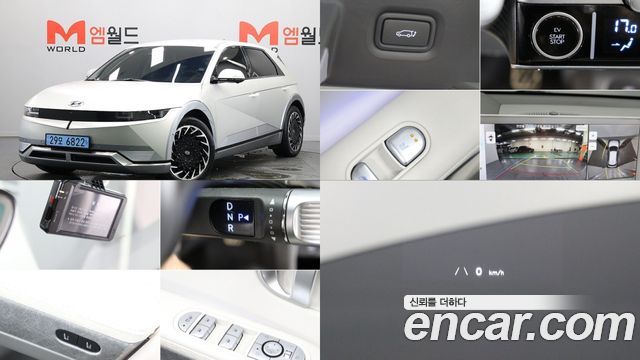 2022 Hyundai Ioniq 5, VIN KMHKR81AFNU032029