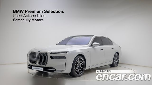 2026 BMW 7-Series, VIN WBA41EH05TCW56422