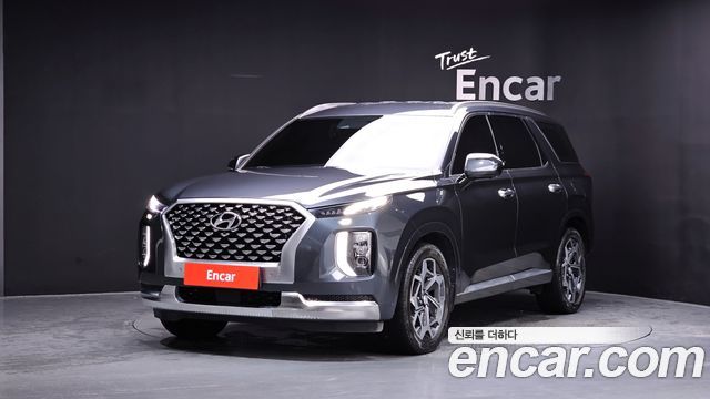 2021 Hyundai Palisade, VIN KMHR581ABMU186063