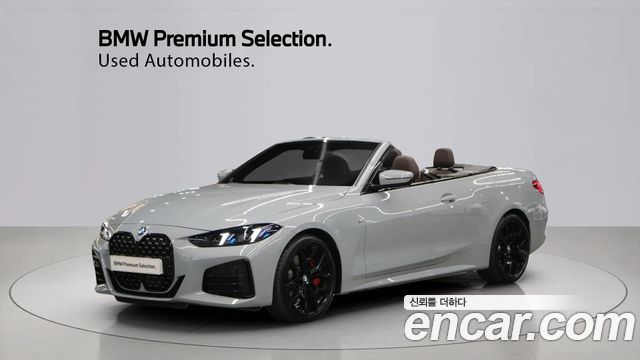2025 BMW 4-Series, VIN WBA21DB05SCS60581
