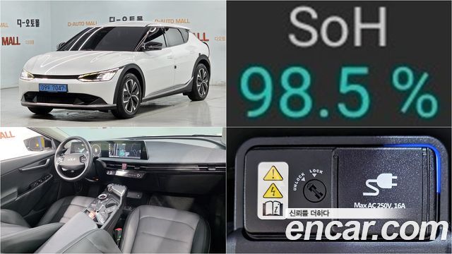 2022 Kia EV6, VIN KNAC281AFNA028383