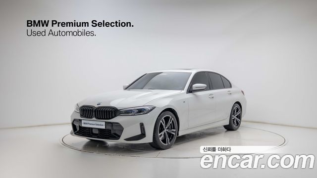 2023 BMW 3-Series, VIN WBA61FS02PFR36990