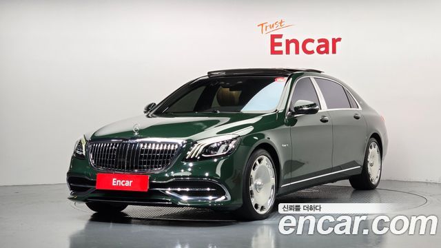 2020 Mercedes-Benz S-Class, VIN W1KUX8GB5LA567120