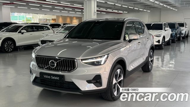 2025 Volvo XC40, VIN YV1XZK920S2565760