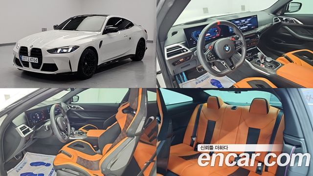 2025 BMW M4, VIN WBS31HK01SCU18227
