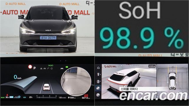 2022 Kia EV6, VIN KNAC381CPNA068795