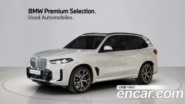 2026 BMW X5, VIN WBA21EU05T9283165
