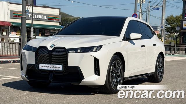 2026 BMW iX, VIN WBY41CF0XTCV33384