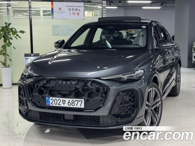 2025 Audi Q5, VIN WAUZZZGU8S2128761