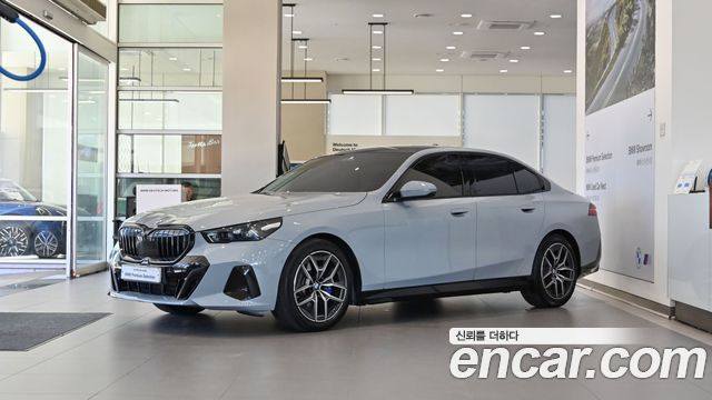2026 BMW 5-Series, VIN WBA21FJ00TCX15593
