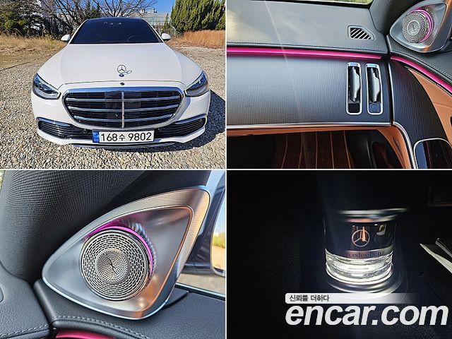 2024 Mercedes-Benz S-Class, VIN W1K6G6BB8RA301846