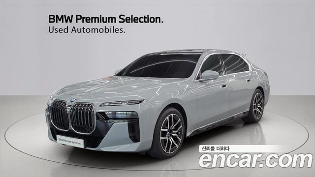 2025 BMW 7-Series, VIN WBA21EJ07SCV67449