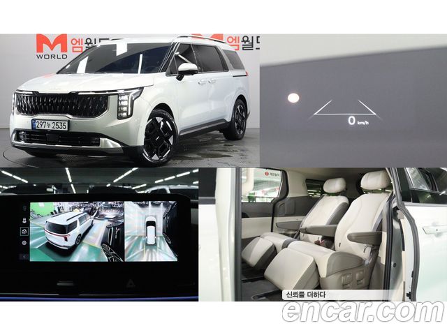 2025 Kia Carnival, VIN KNANE813BSS491340