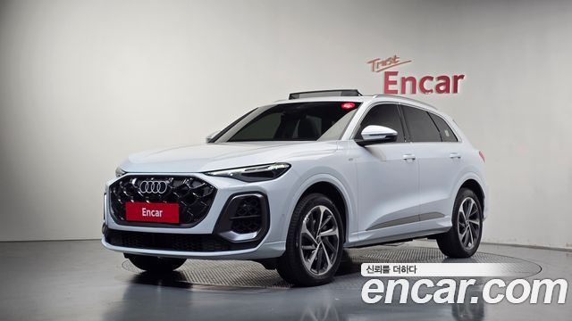 2025 Audi Q5, VIN WAUZZZGU7S2047184
