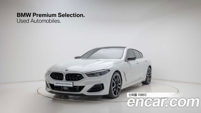 2023 BMW 8-Series, VIN WBAGV8104PCN18633