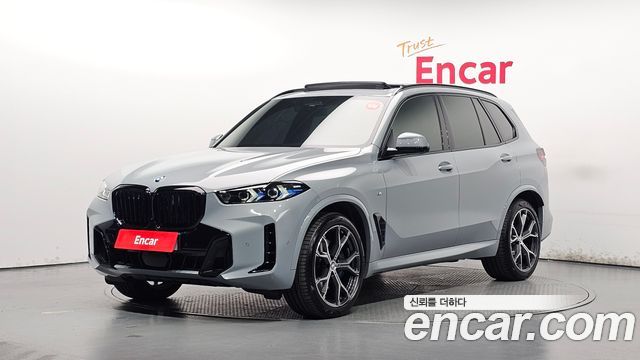 2026 BMW X5, VIN WBA11EV05T9216284