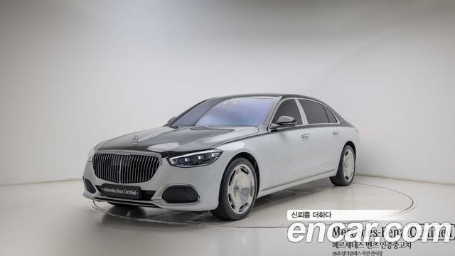 2025 Mercedes-Benz S-Class, VIN W1K6X7GB0SA303725