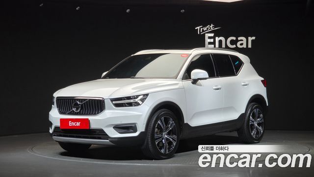 2022 Volvo XC40, VIN YV1XZK92CN2646824