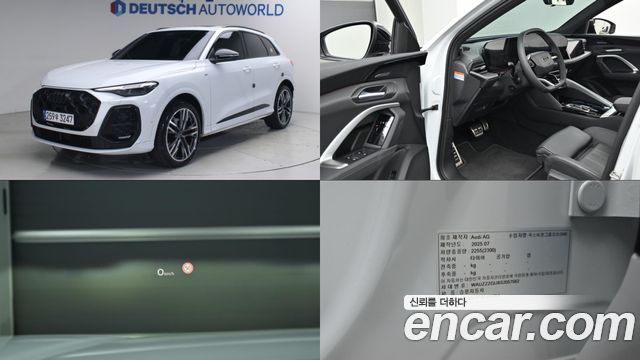 2025 Audi Q5, VIN WAUZZZGU8S2057562