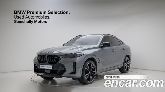 2026 BMW X6, VIN WBA41EX03T9218898