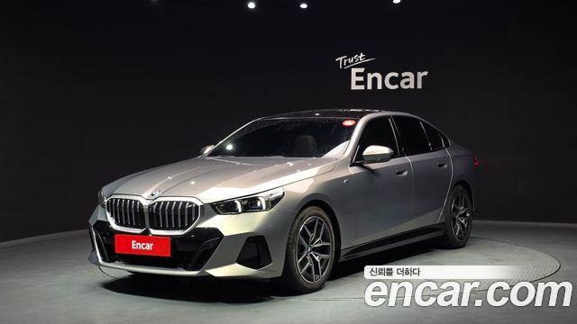 2026 BMW 5-Series, VIN WBA21FJ03TCW14838