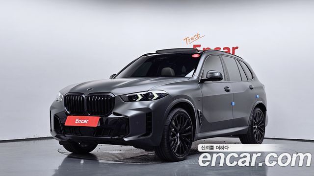 2025 BMW X5, VIN WBA21EU03S9071329