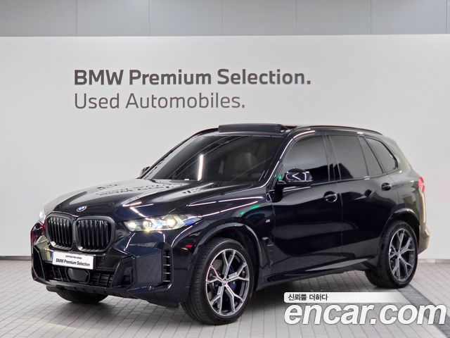 2026 BMW X5, VIN WBA11EV02T9235309