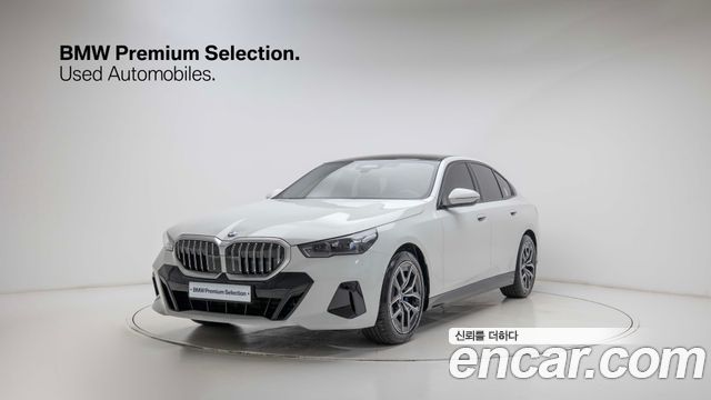 2026 BMW 5-Series, VIN WBA41FL01TCW35077