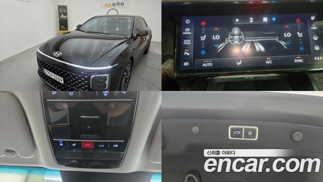 2023 Hyundai Grandeur, VIN KMHN341FBPA025954