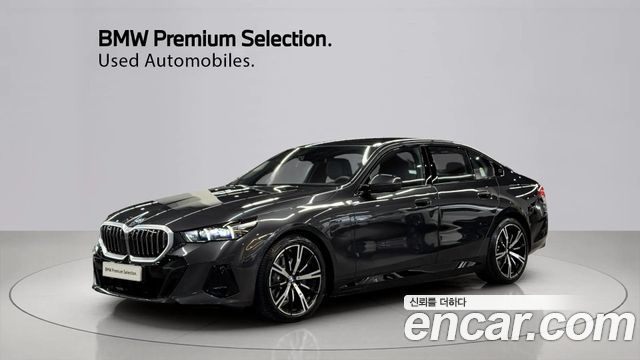 2026 BMW 5-Series, VIN WBA71FJ0XTCW00182