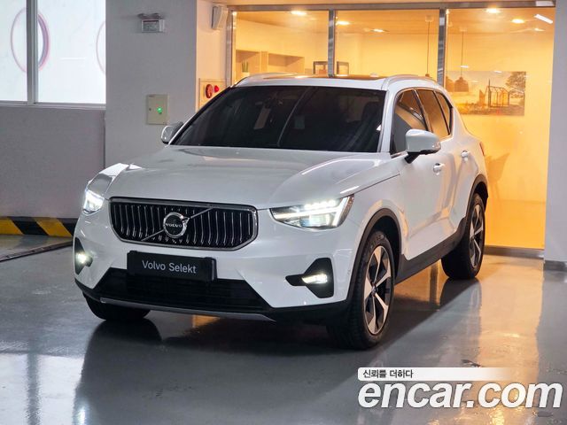 2026 Volvo XC40, VIN YV1XZK920T2659767
