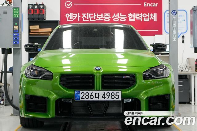 2025 BMW M2, VIN WBS21DM05S8F65061