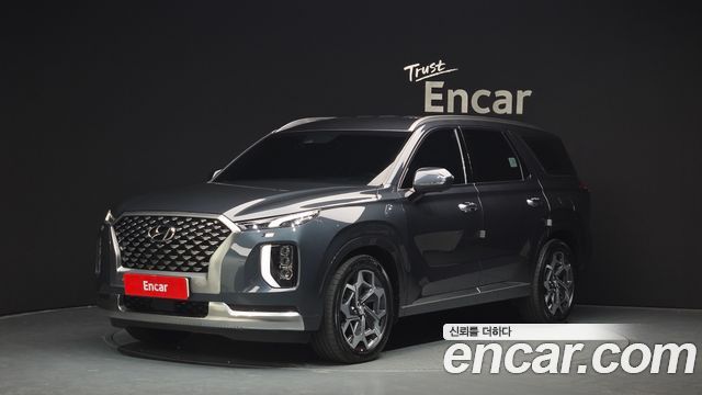 2022 Hyundai Palisade, VIN KMHR581EDNU420721