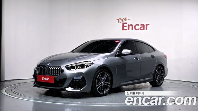2022 BMW 2-Series, VIN WBA31AL05N7K66721