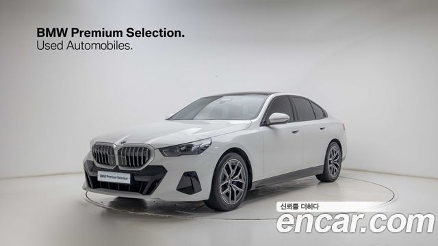 2026 BMW 5-Series, VIN WBA41FL06TCW79382