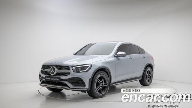 2023 Mercedes-Benz GLC-Class, VIN W1N0J8EB0PG140033
