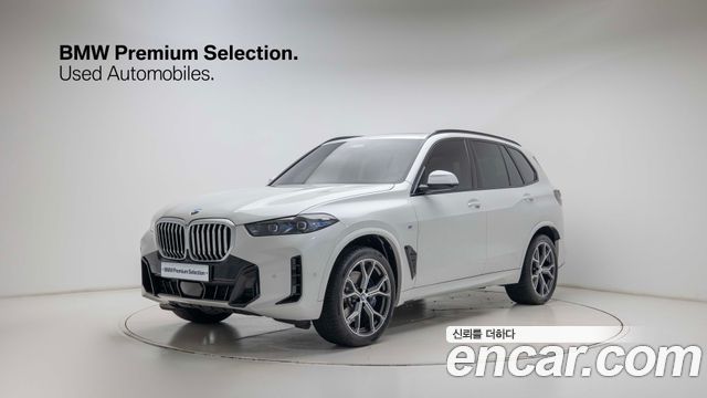 2026 BMW X5, VIN WBA21EU07T9250474