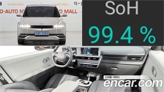 2022 Hyundai Ioniq 5, VIN KMHKN81AFNU018630
