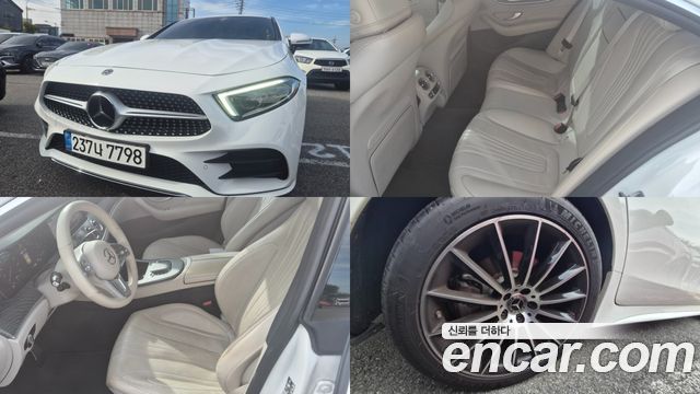 2021 Mercedes-Benz CLS-Class, VIN W1K2J5KB0MA094470