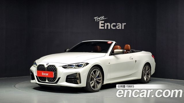 2024 BMW 4-Series, VIN WBA61AT08RCN35160