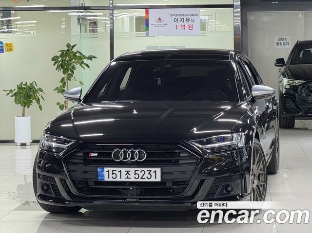 2021 Audi S8, VIN WAUZZZF89MN014953