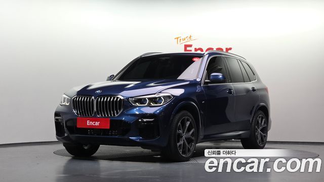2023 BMW X5, VIN WBACR610XP9P01877