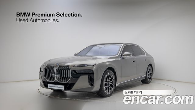 2026 BMW 7-Series, VIN WBA31EH09TCX44577