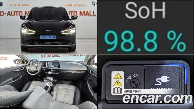 2022 Kia EV6, VIN KNAC281AFNA072630